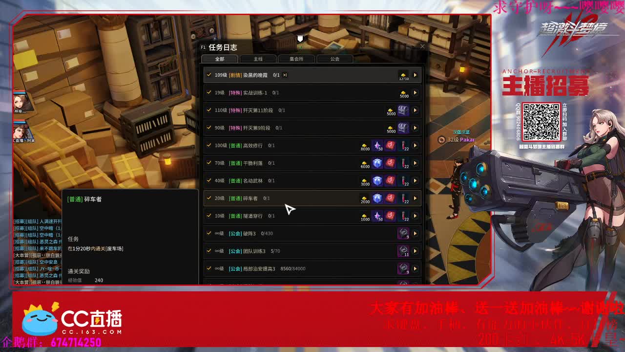 继续升级升级升级~~ 第2段