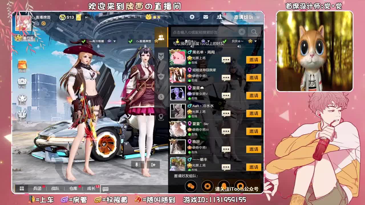 （ 冷暖自知 ~♥ 第1段