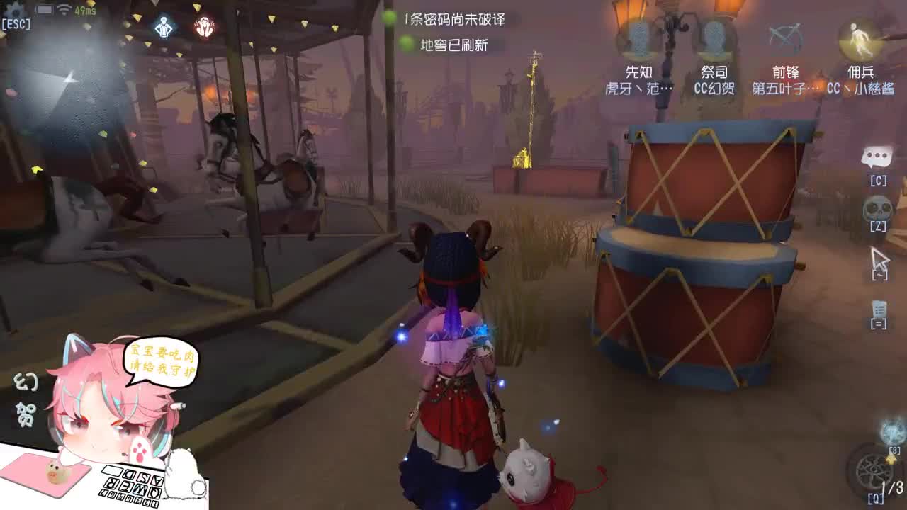 人房不倒塌 第1段