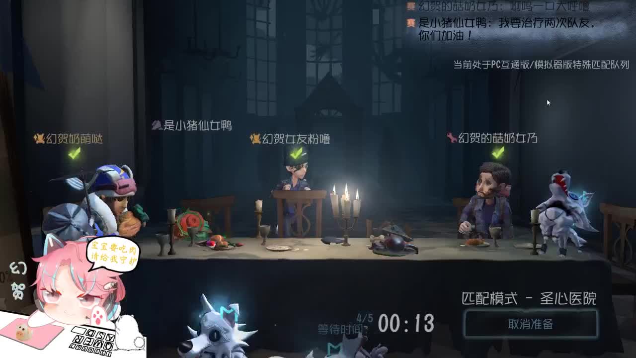 人房不倒塌 第2段