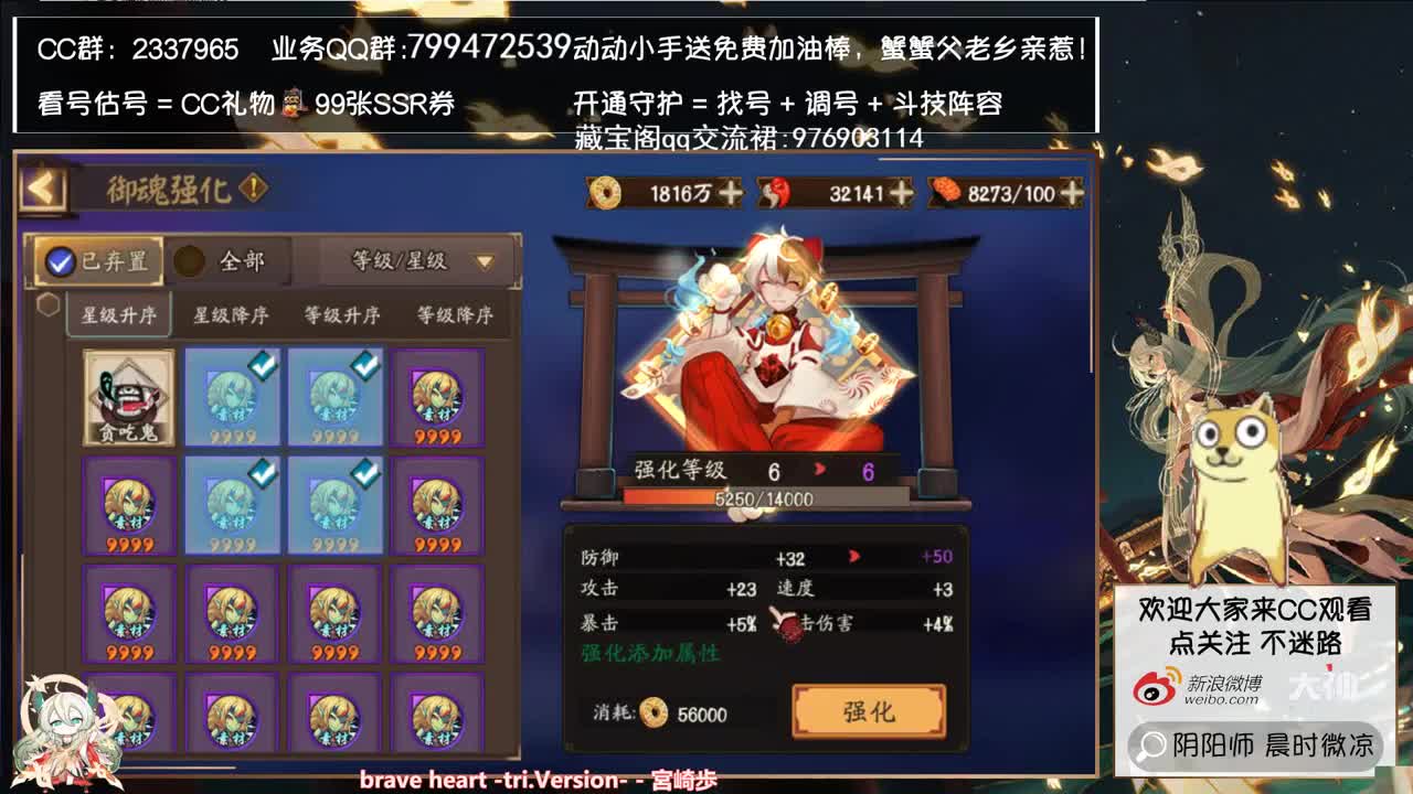 新活动~sp姑姑新动画~ 第2段