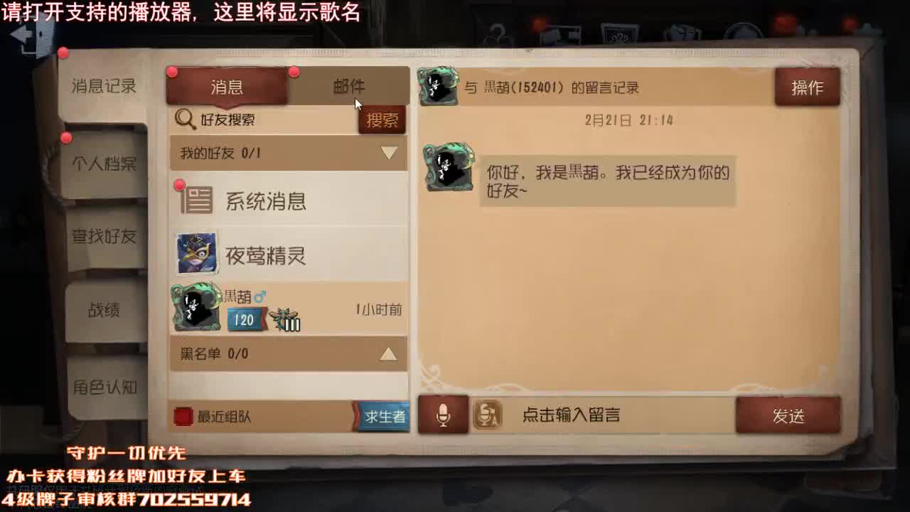 共研服新模式