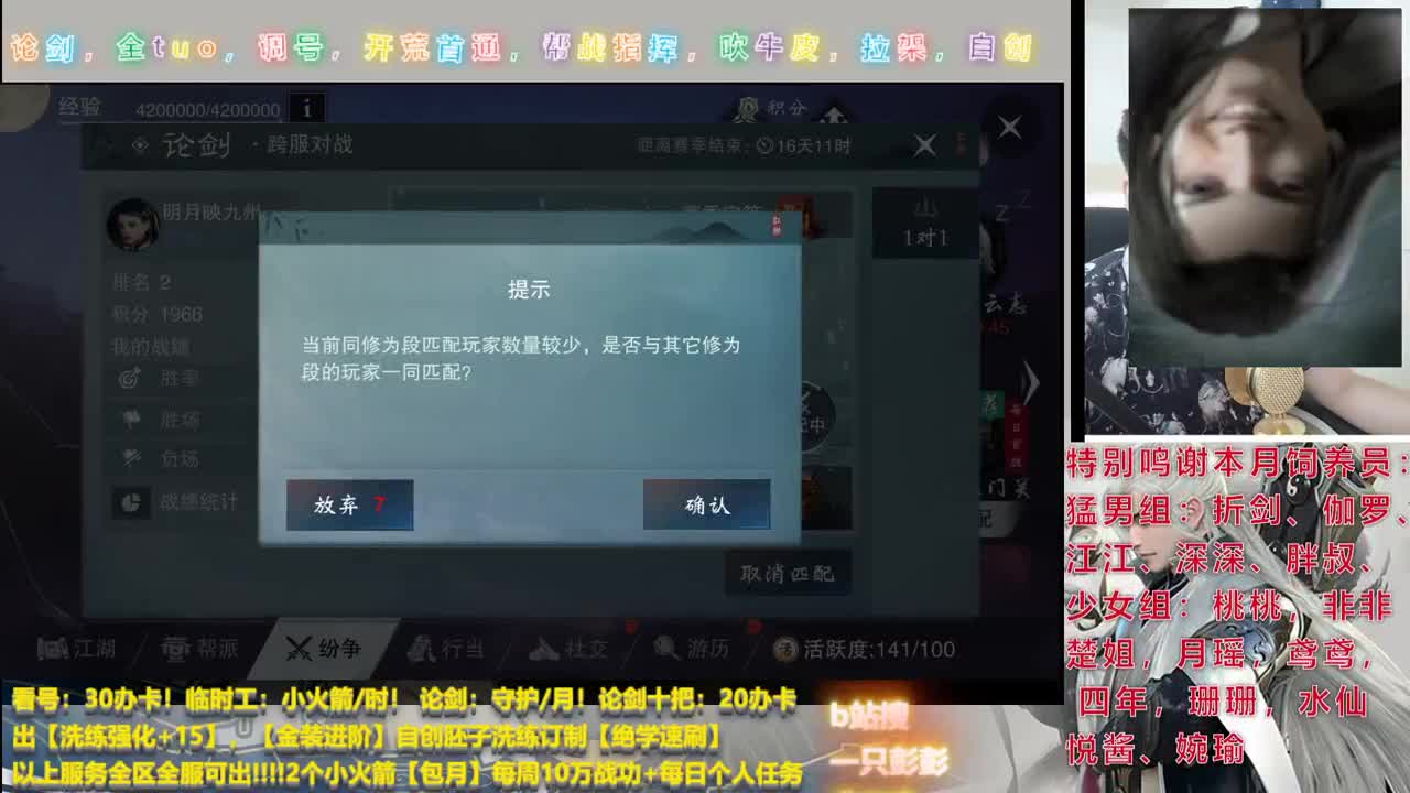 监控室保安