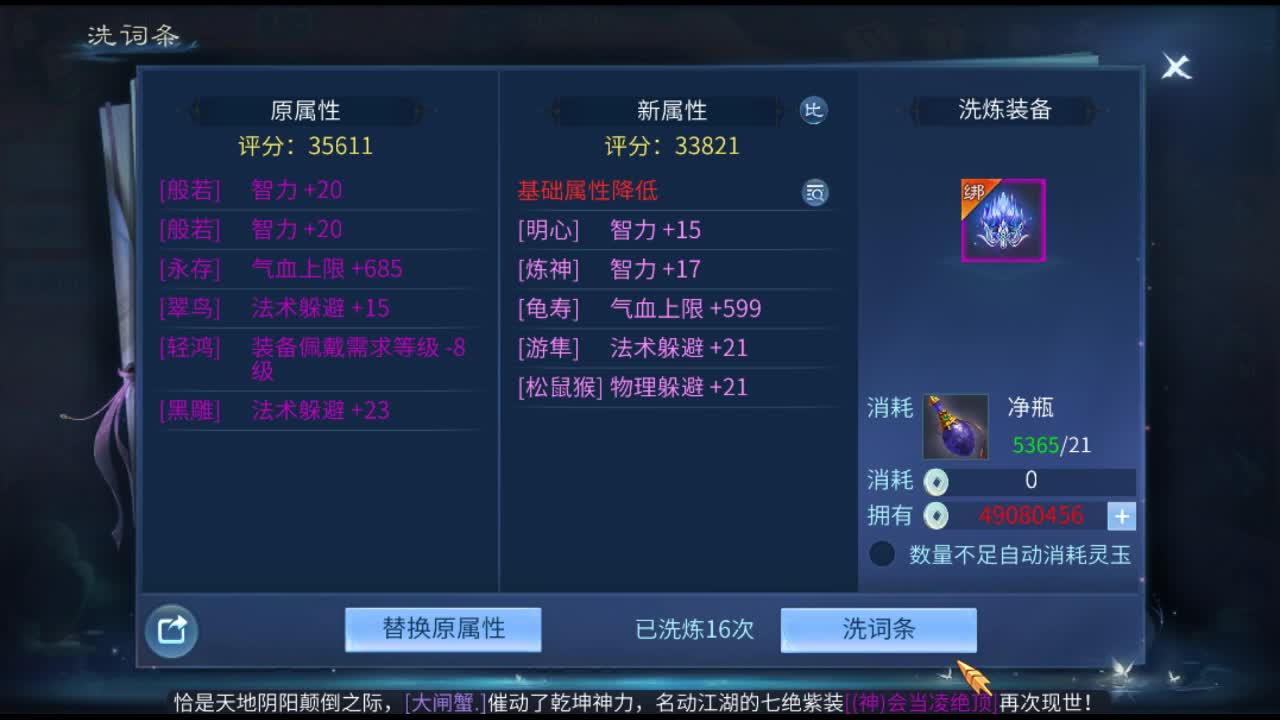 佳话连篇 第1段