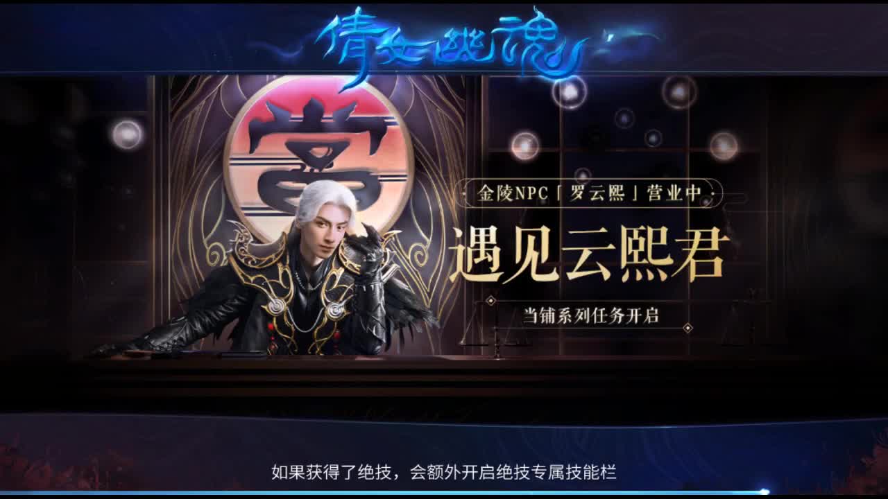 佳话连篇 第2段