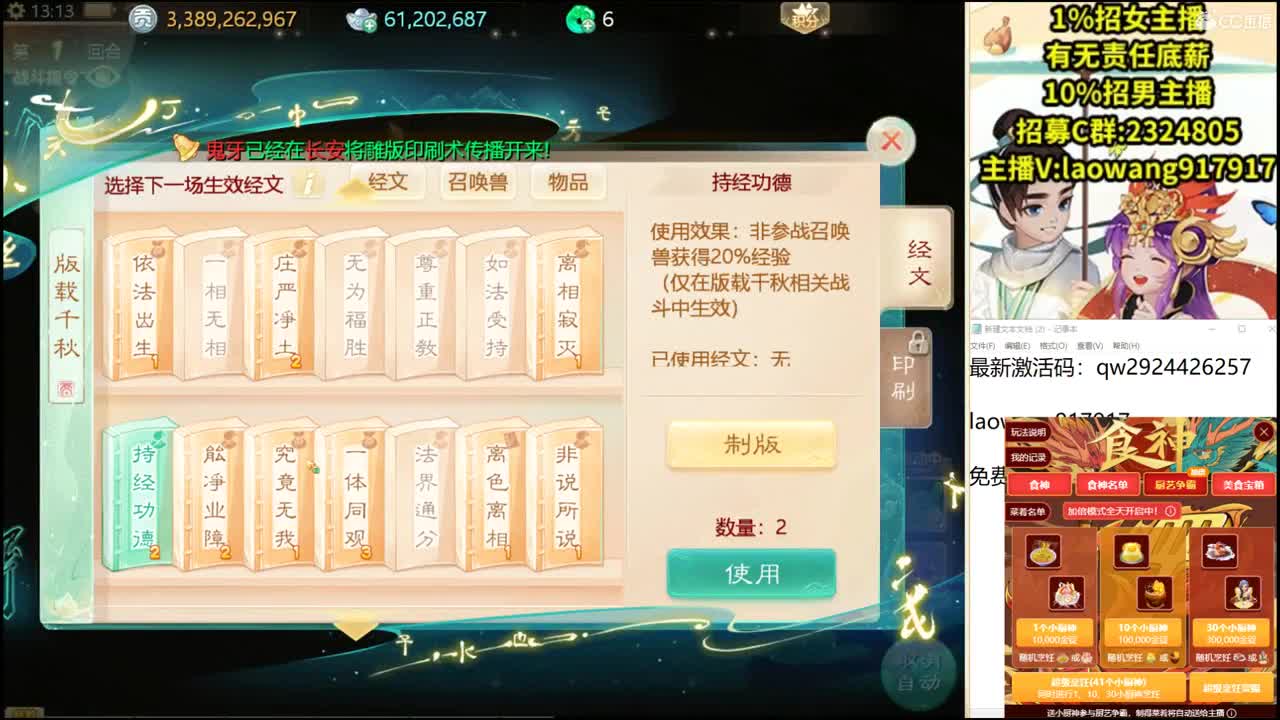 明天新区一起开五菱宏光！ 第1段
