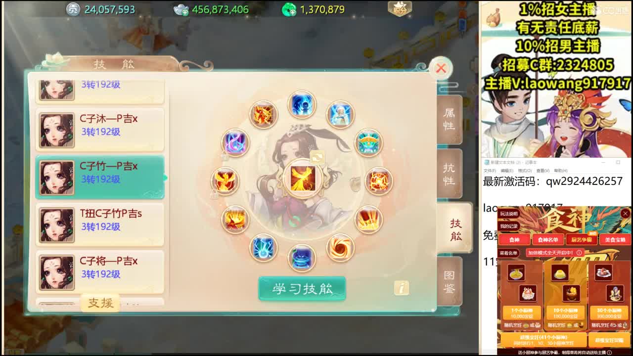 明天新区一起开五菱宏光！ 第2段