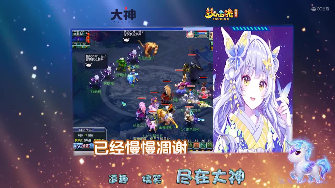 雪