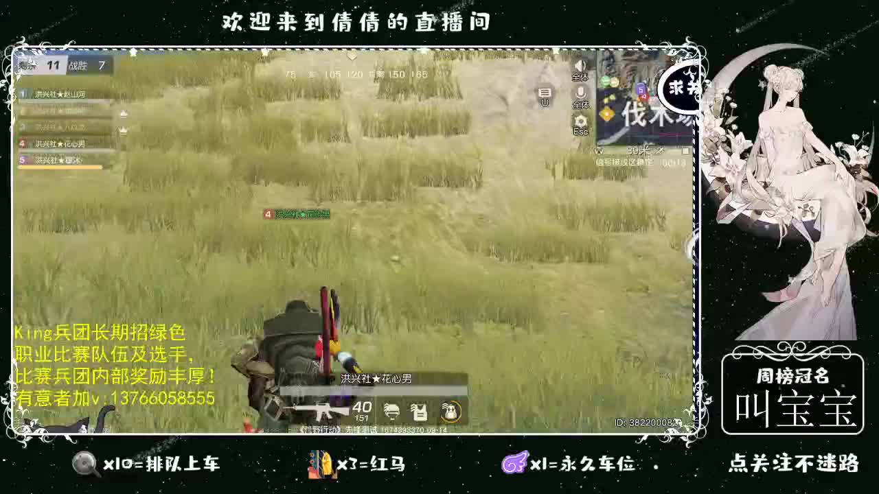 虾仁 8 8 佛跳墙 8 8 0 第2段