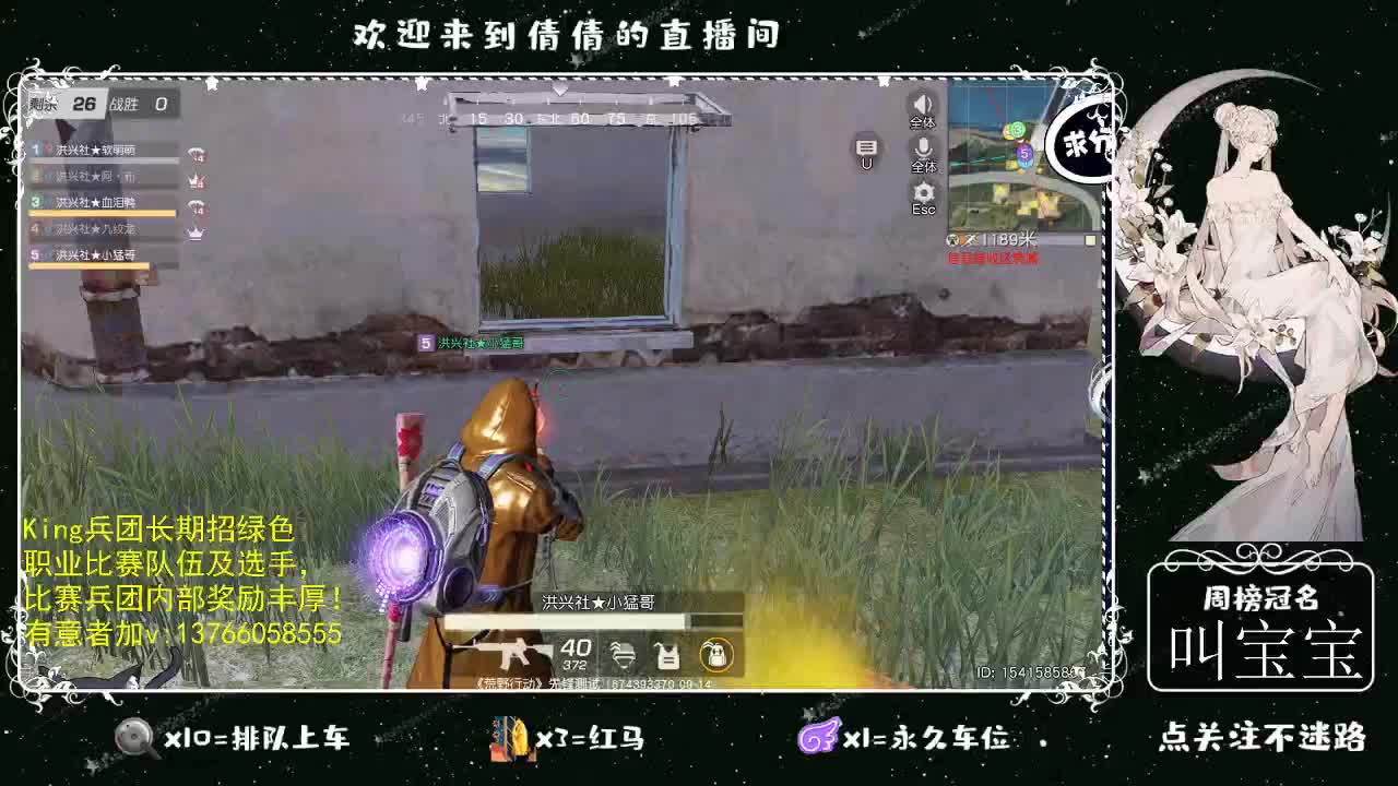 虾仁 8 8 佛跳墙 8 8 0 第3段