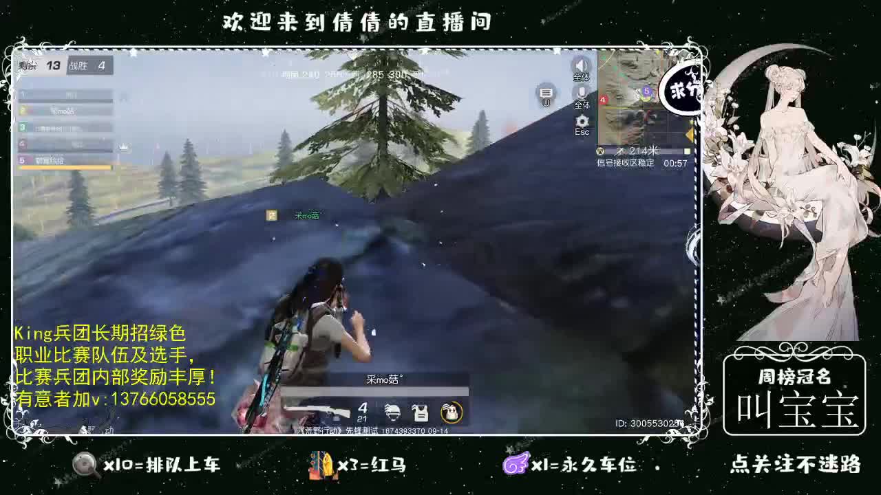 虾仁 8 8 佛跳墙 8 8 0 第4段