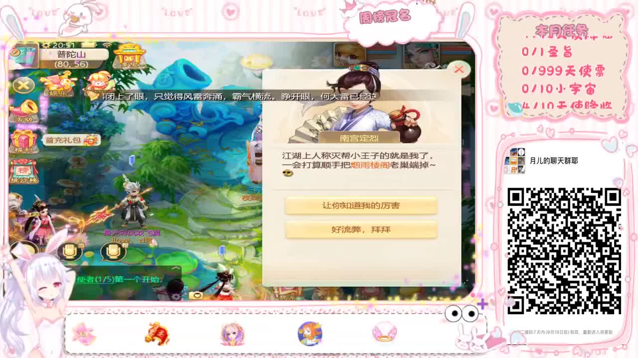 我想摘个星星给你