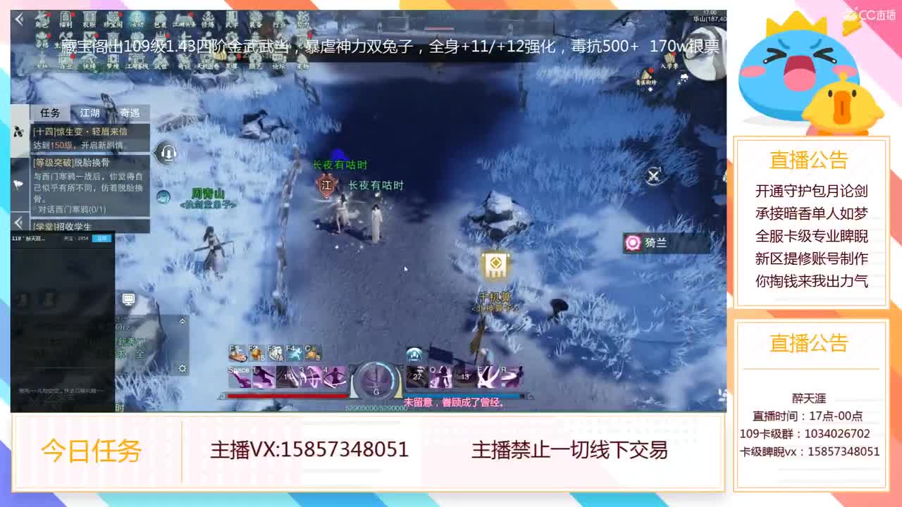 接半托+卡级睥睨 第1段