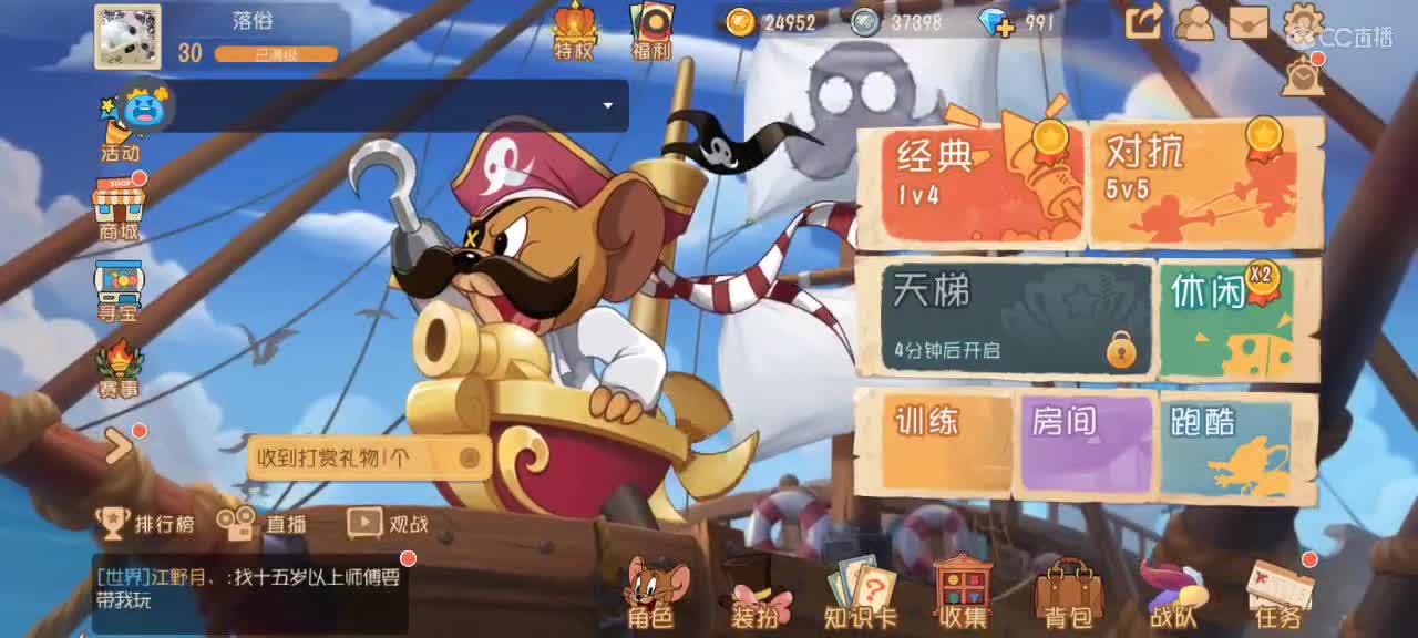 小劳 四赛季猫皇在线教学