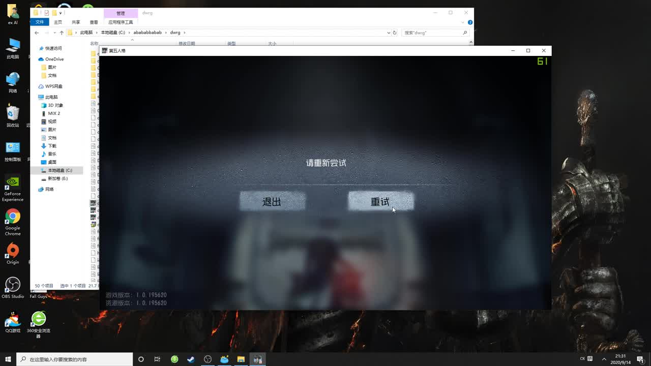 【第五人格】天冷，多喝热水