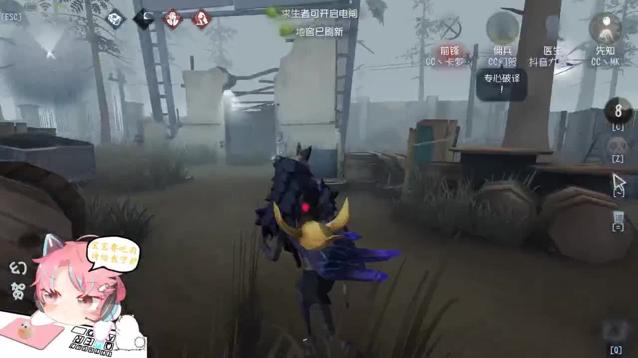 人房不倒塌