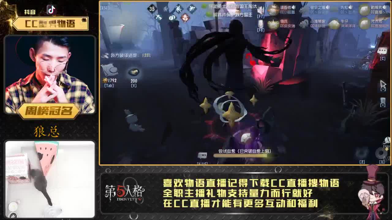 【塔罗】塔罗勇士争夺战娱乐赛