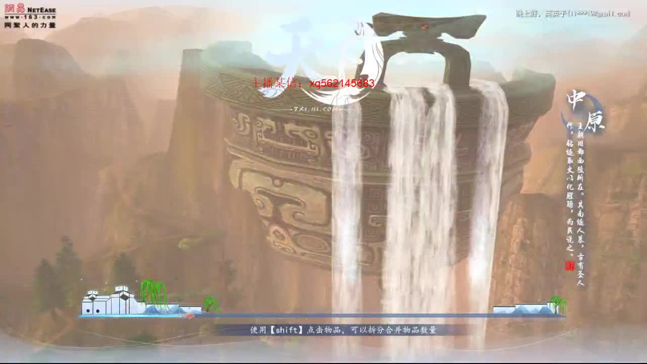 追梦 势力副手 第3段