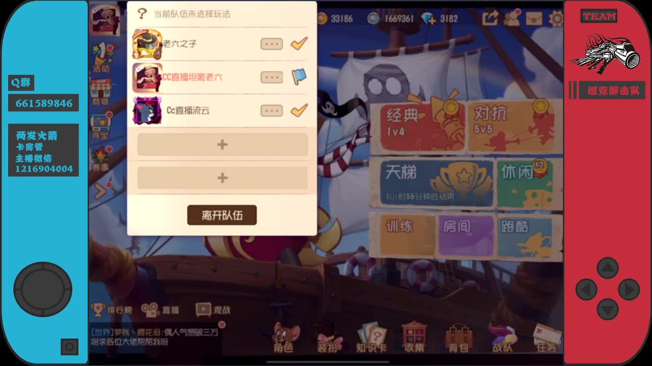 新的一周开始了，加油棒~ 第1段