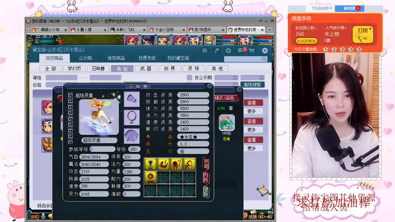 接军火鉴定 求加油棒