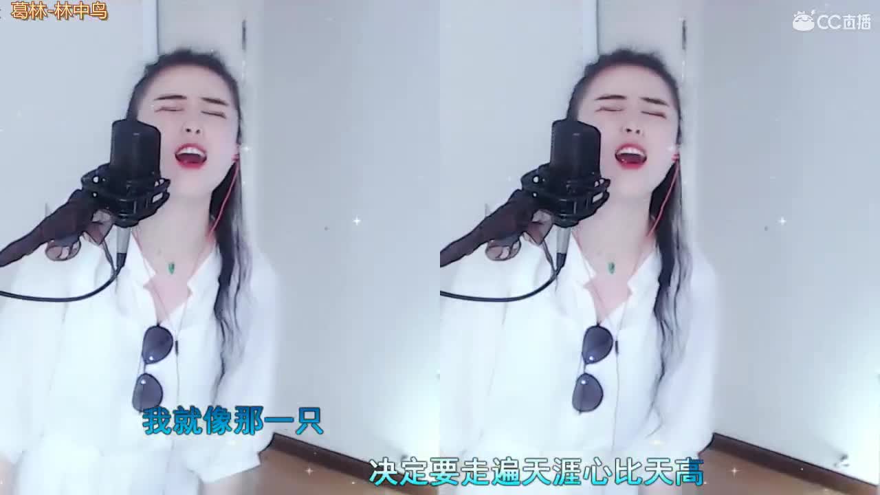 唱歌坤坤是认真的！