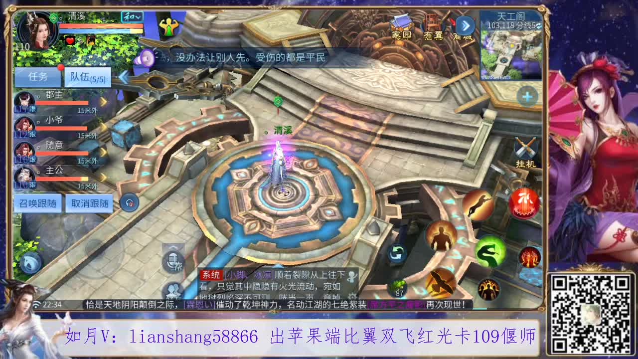 接看号，看宝宝，装备打造，挖一掌等 第2段