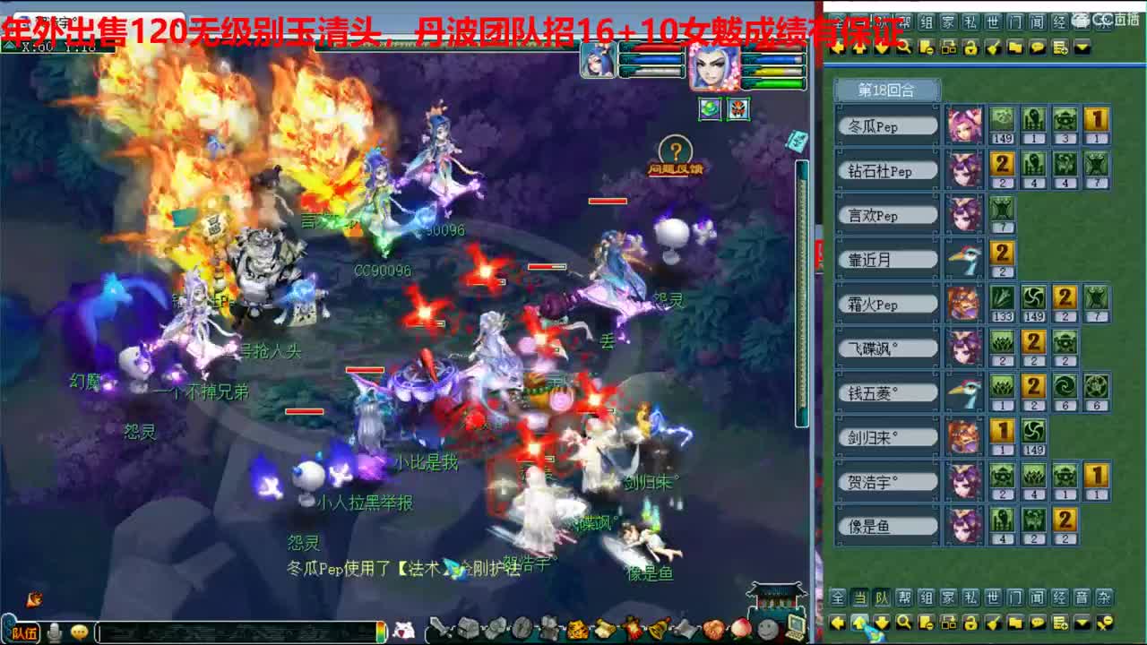 神威第一分析师 第1段