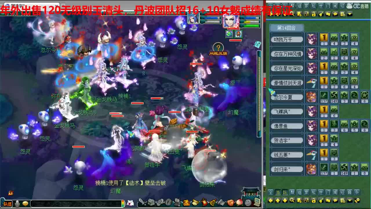 神威第一分析师 第2段