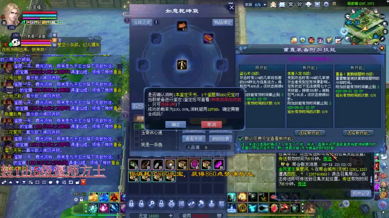 打个帮战