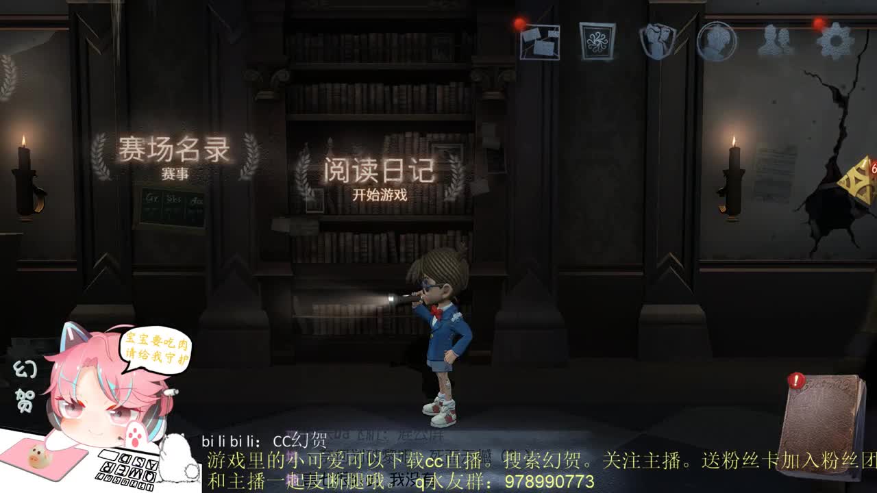 人房不倒塌
