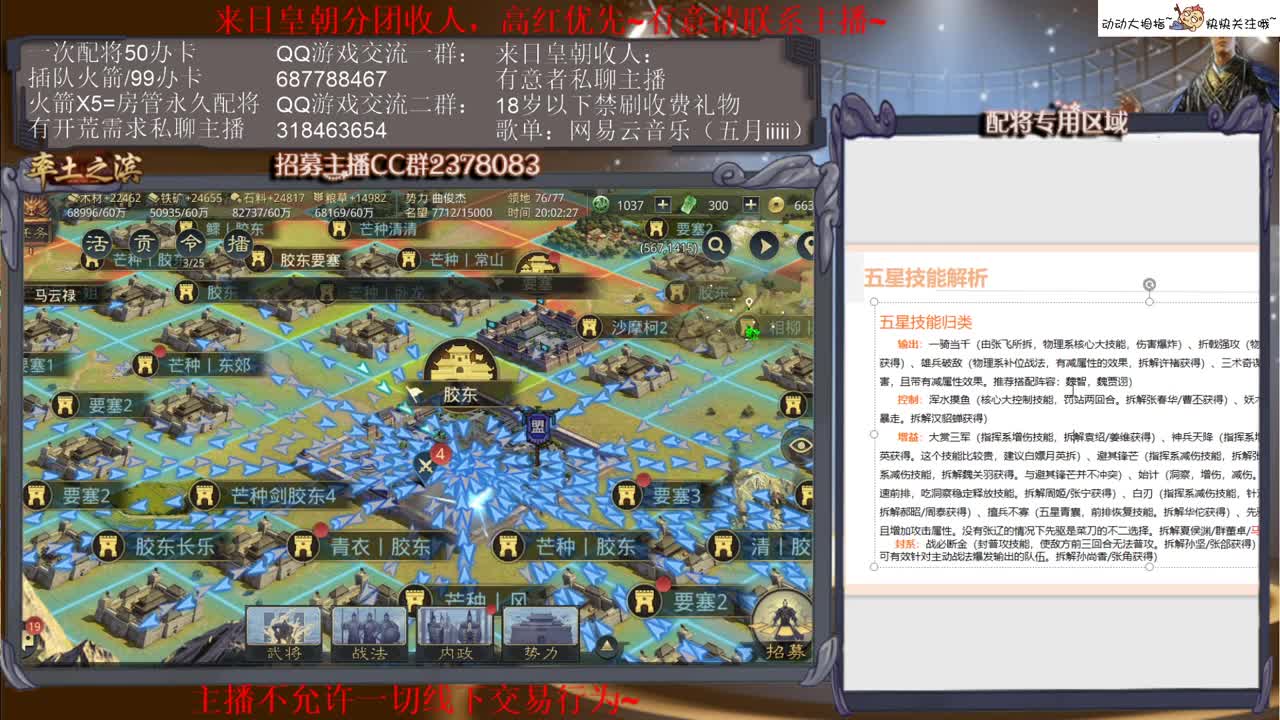 性感五月在线教学~ 第1段