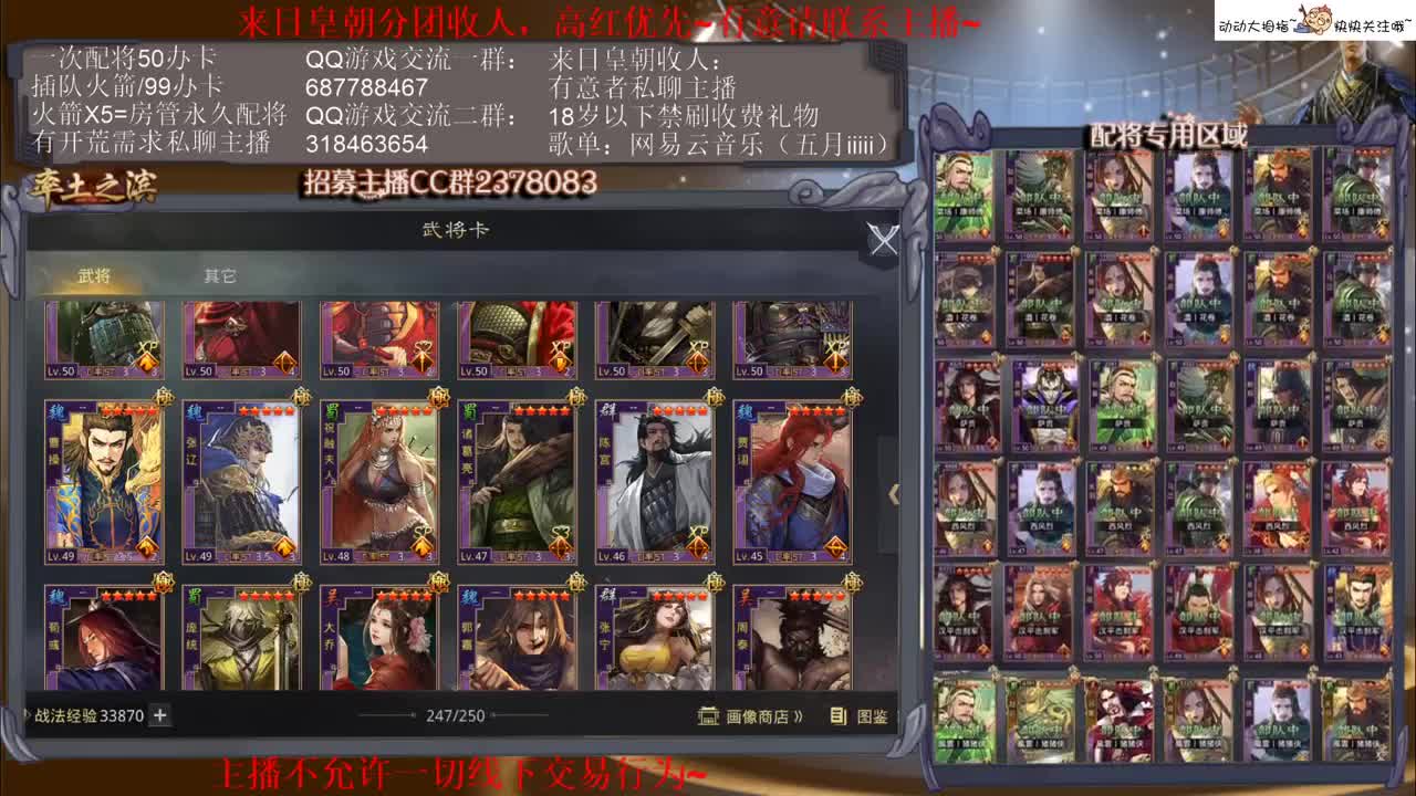 性感五月在线教学~ 第2段