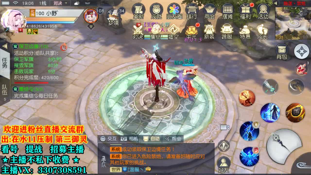 看号提战托管！ 第1段