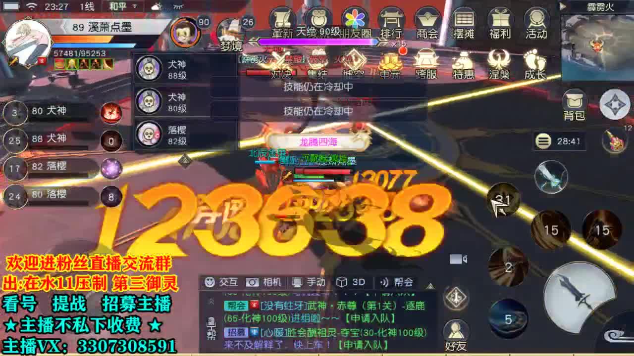 看号提战托管！ 第2段