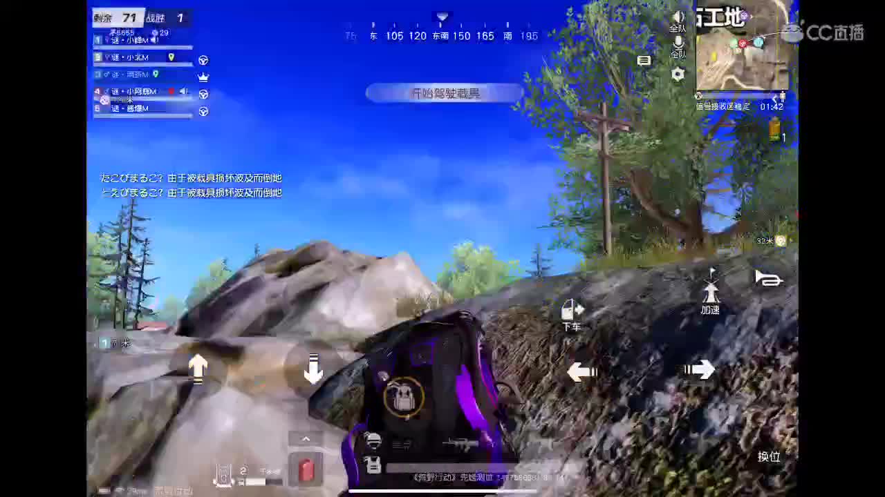 继续加油? 第2段