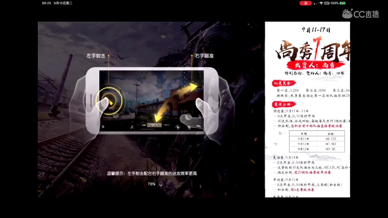 继续加油? 第3段