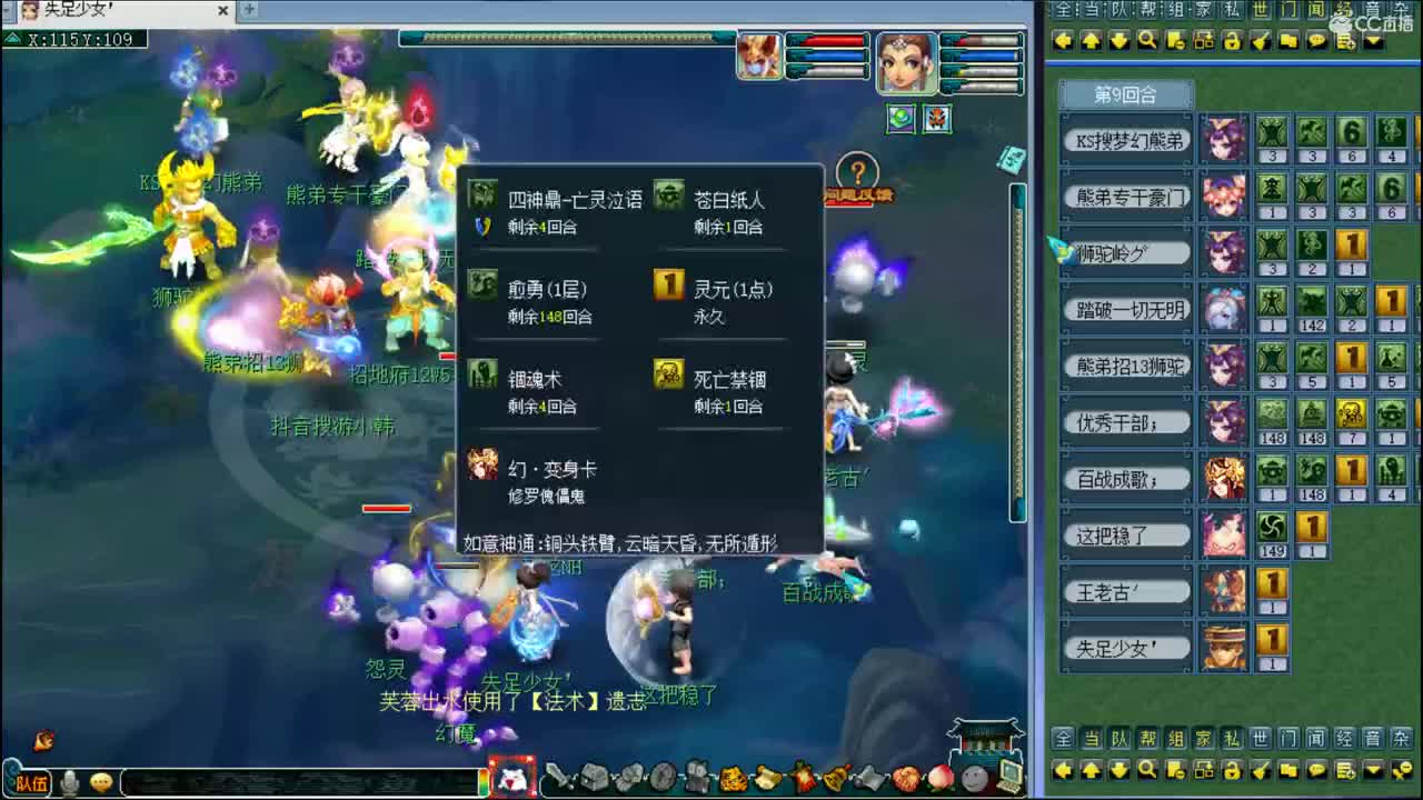 浩文第一视角 第2段