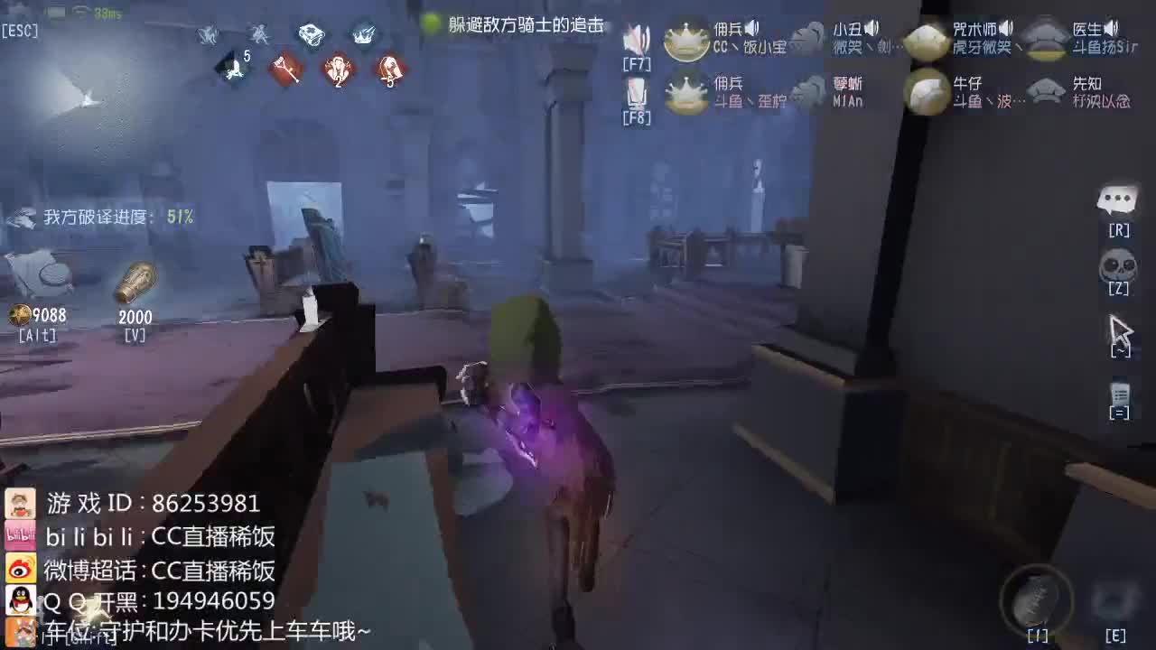 我可能玩了假的前锋~ 第2段