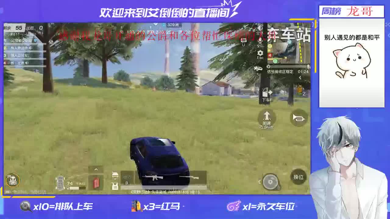 温柔的人就不该有脾气