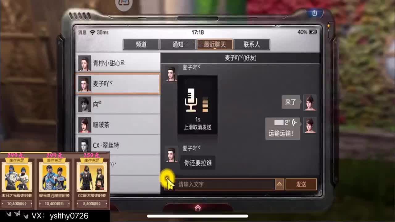 远星之主 动荡之神 第1段