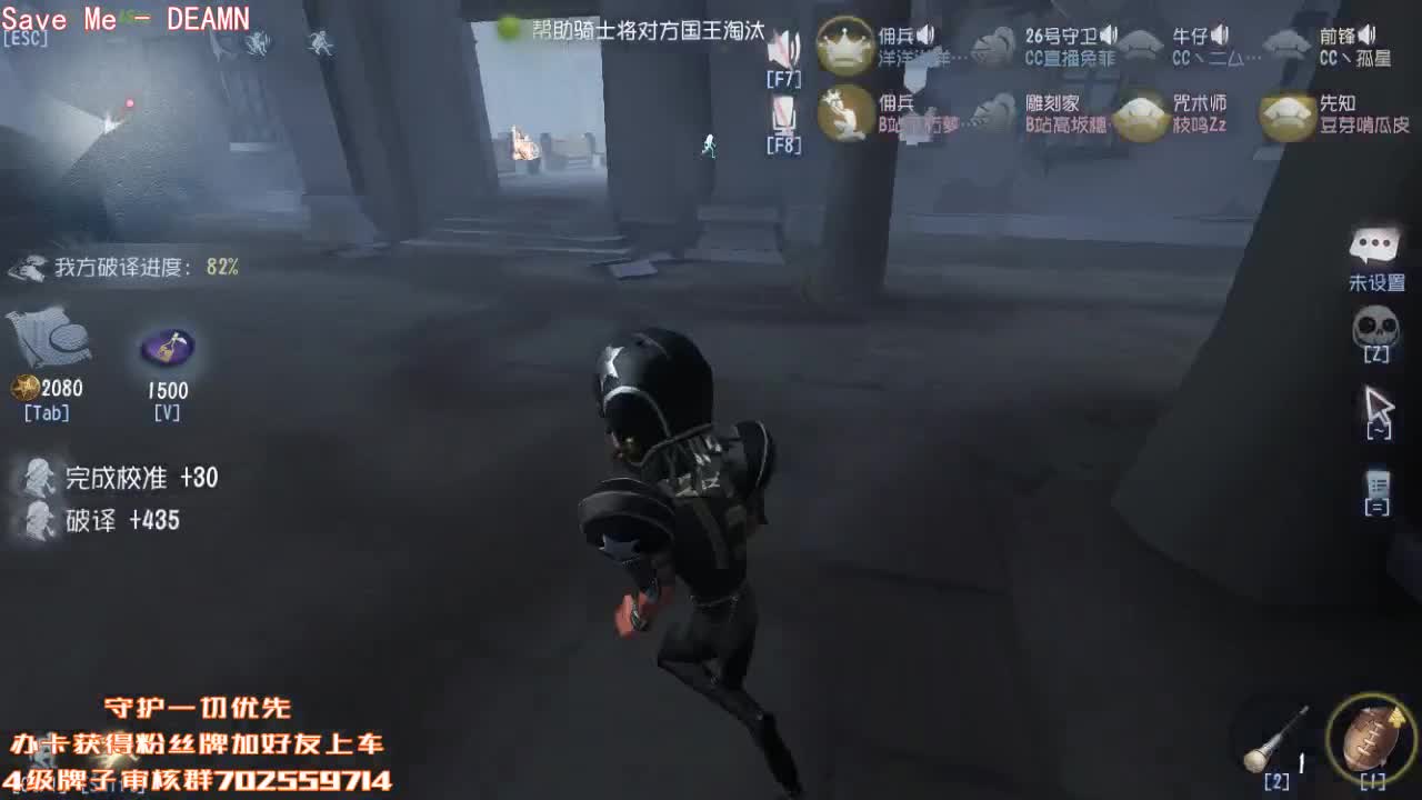 共研服新模式 第1段