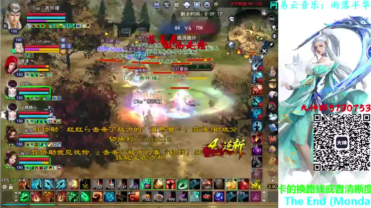 司星关宁 第1段