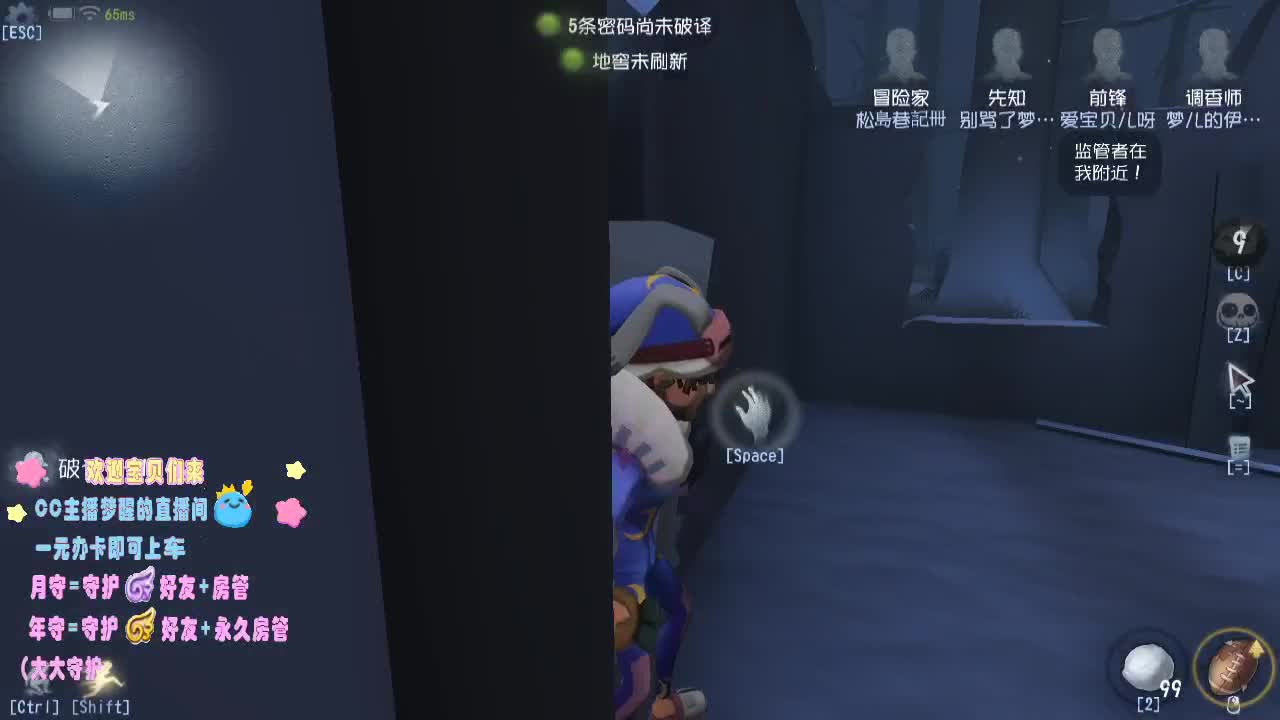 有趣的灵魂..... 第2段