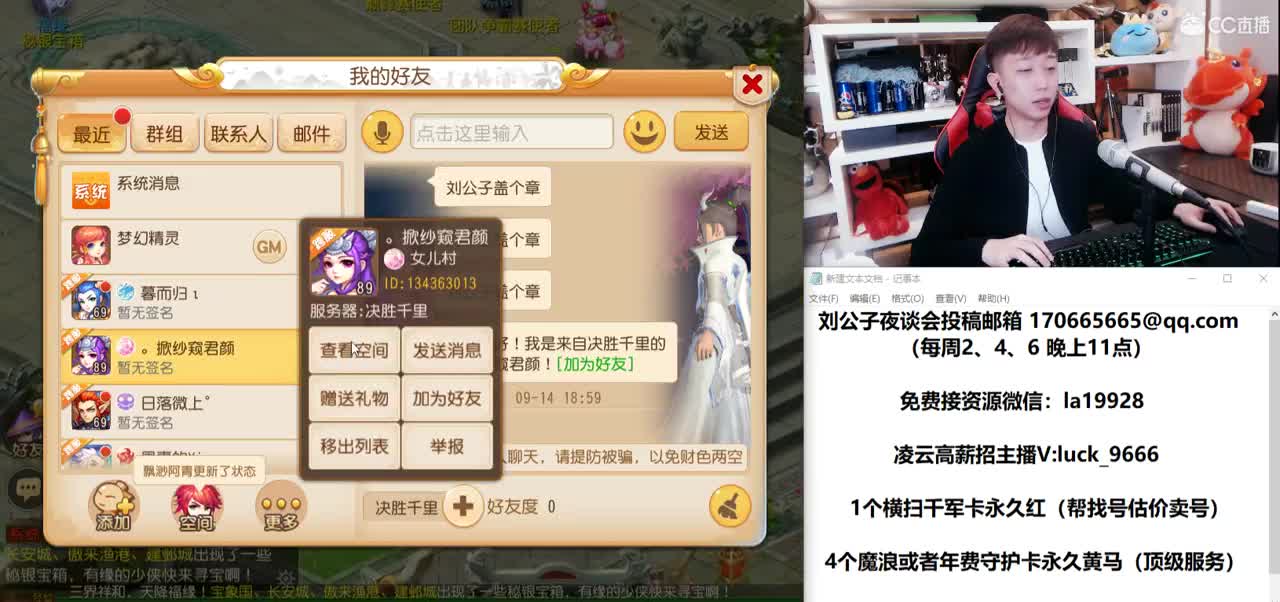 免费接所有资源 就是爱出！ 第1段