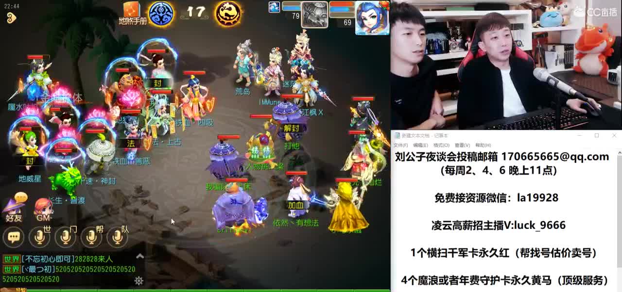 免费接所有资源 就是爱出！ 第2段