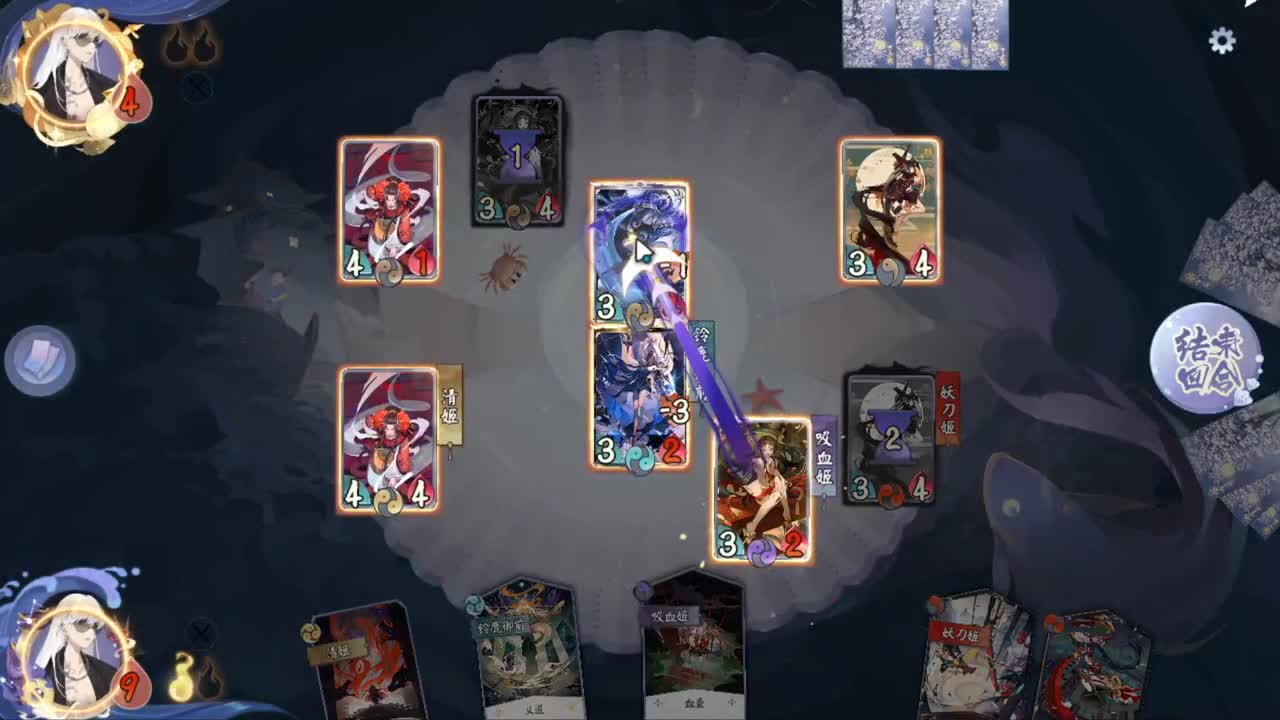 今天也是上分的一天哦 第1段