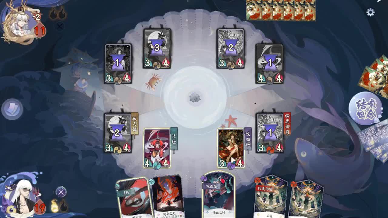 今天也是上分的一天哦 第2段