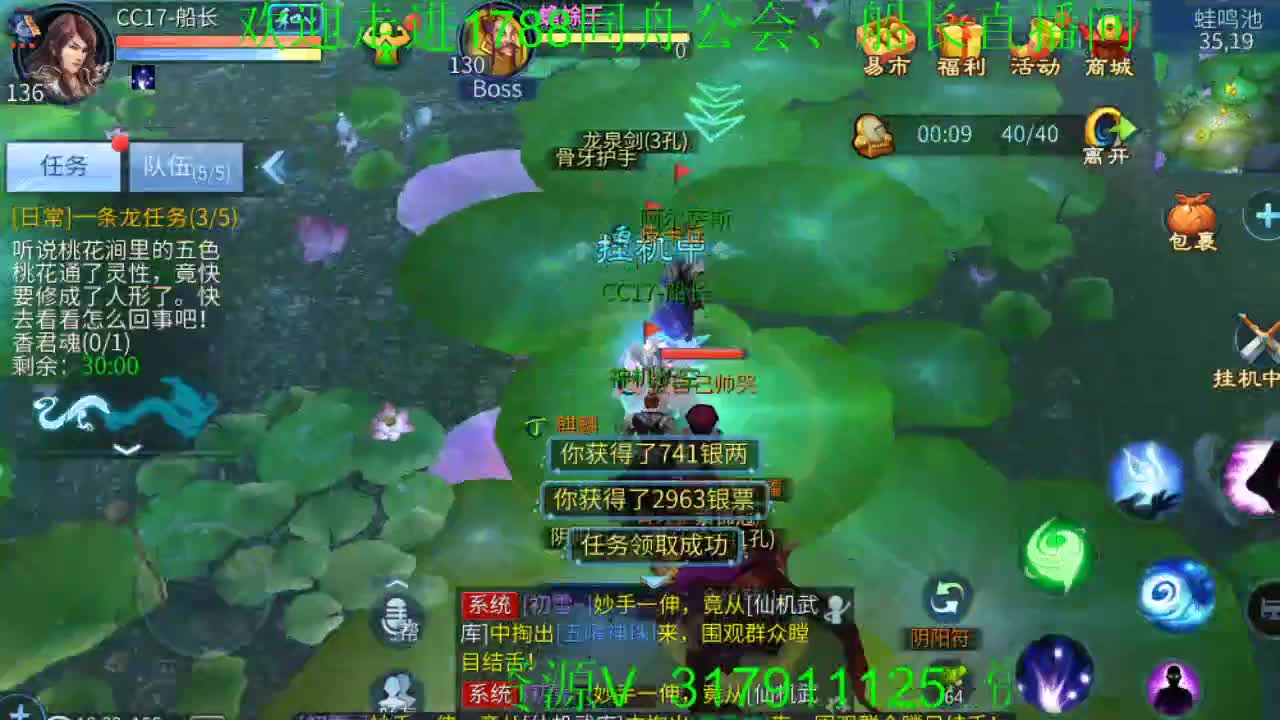 干啥啥不行吹牛第一名 第1段