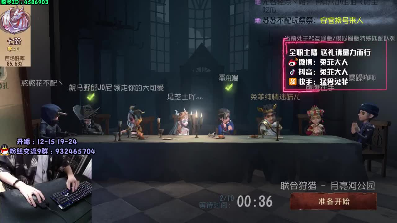 深夜屠皇教学~ 第2段