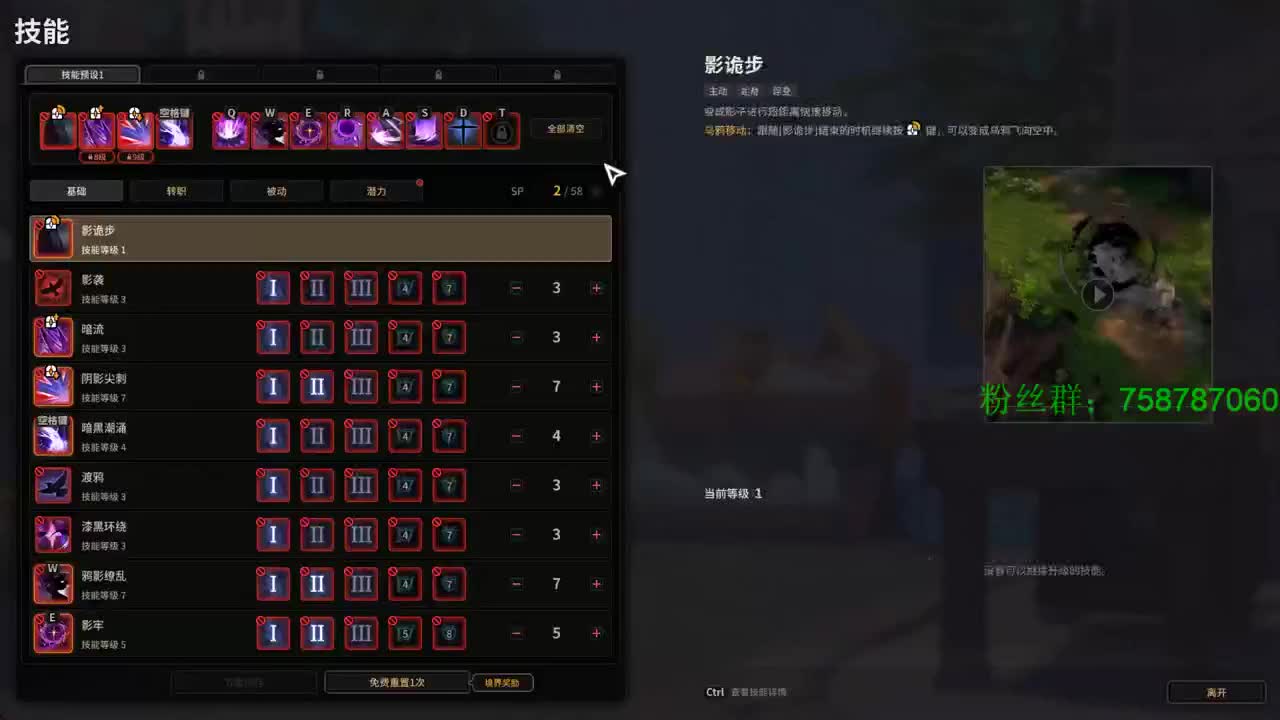突突突